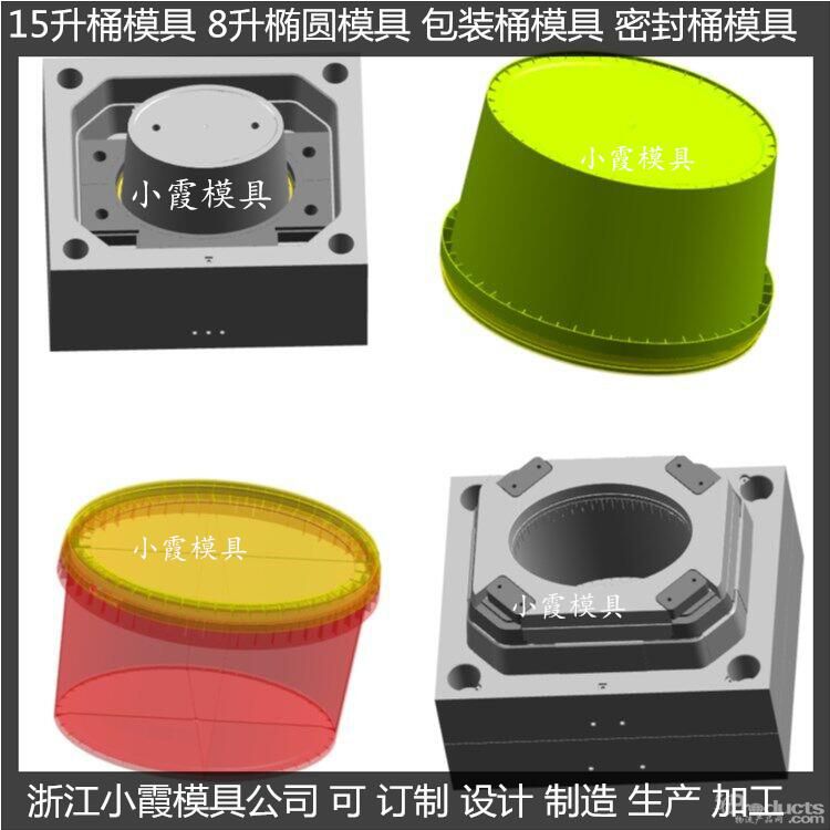 橢圓桶模具 (44).jpg