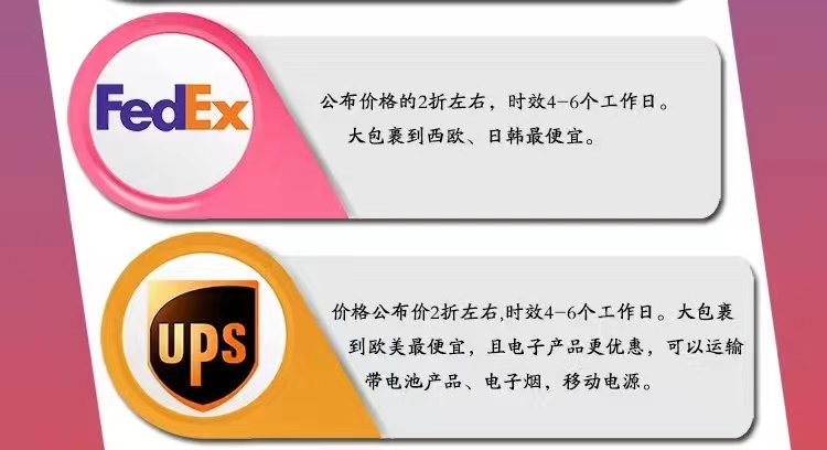 廣州發(fā)一線包包到美國國際物流公司--沙灣新聞