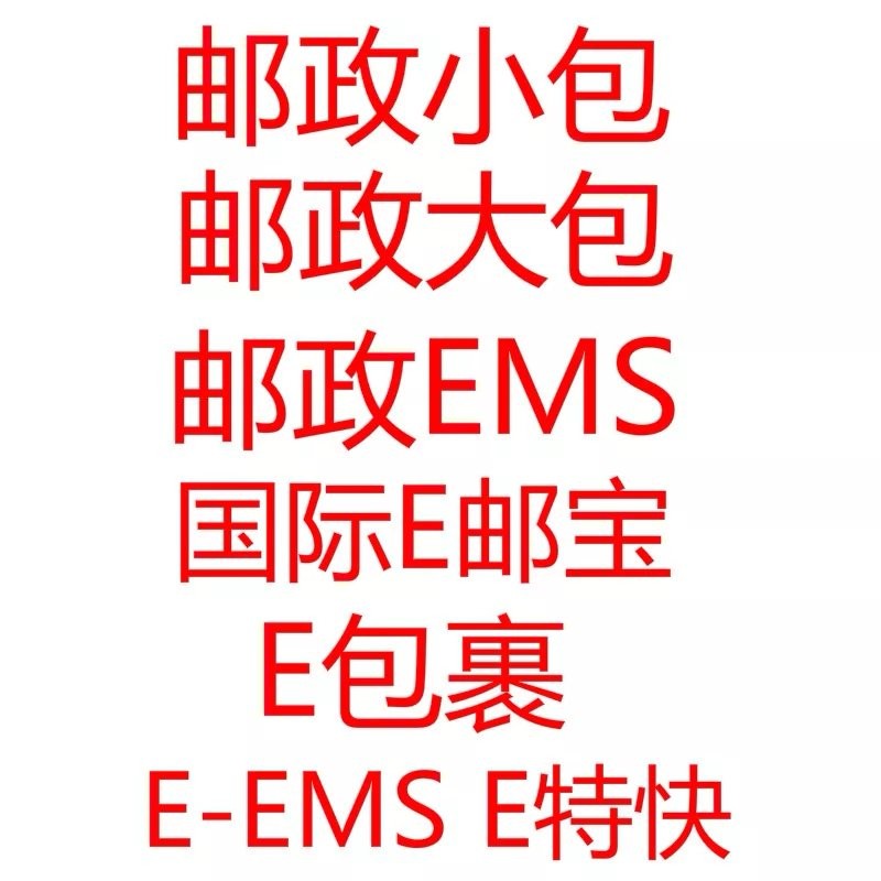 廣州發(fā)一線包包到美國國際物流公司--沙灣新聞