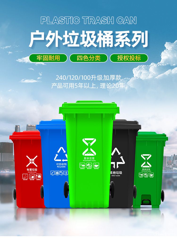 戶外垃圾桶詳情_01.jpg