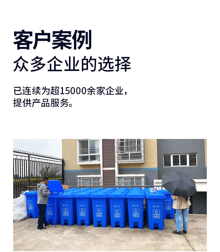戶外垃圾桶詳情_02.jpg