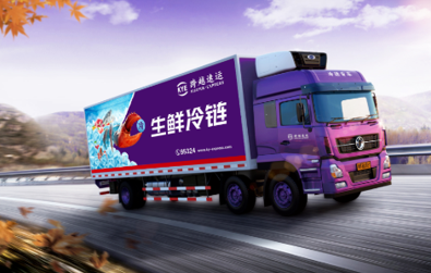 物流網絡貨運平臺跨越速運以“智慧”化解物流痛點