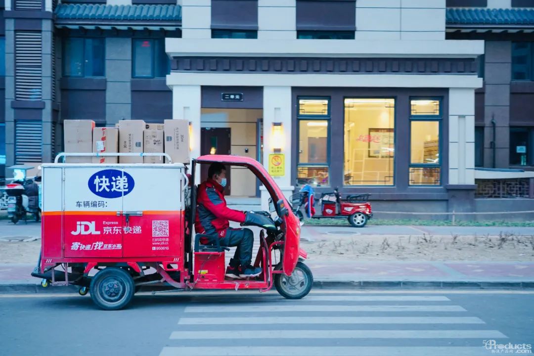 京東快遞.jpg