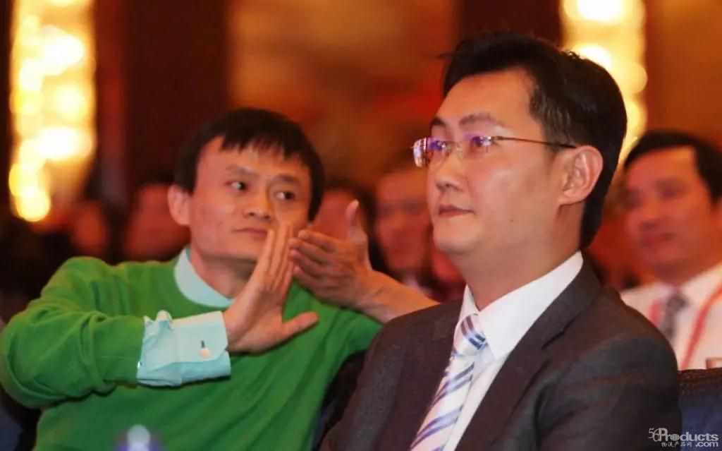 馬云、馬化騰.jpg