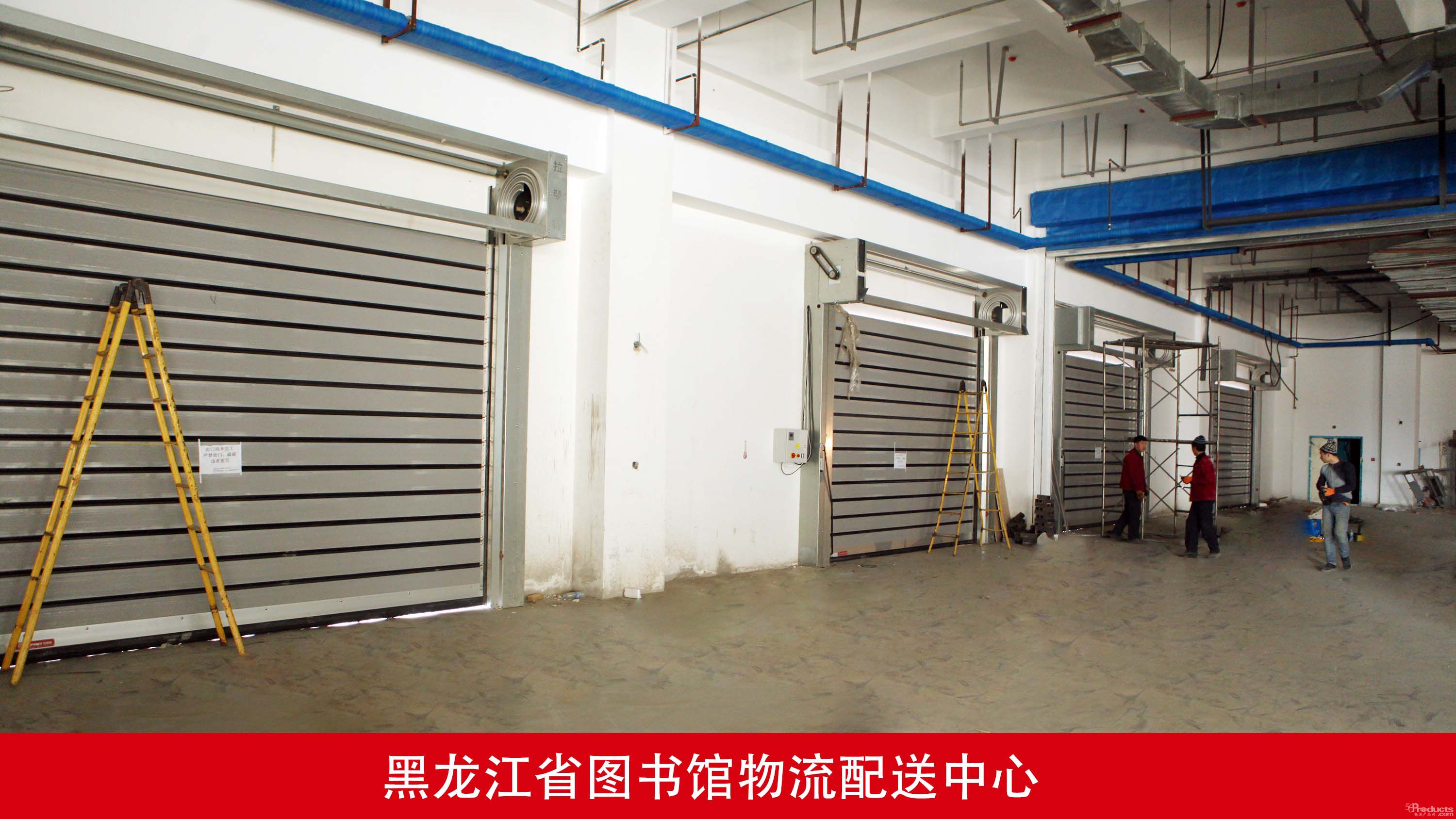 黑龍江省圖書館物流配送中心.jpg