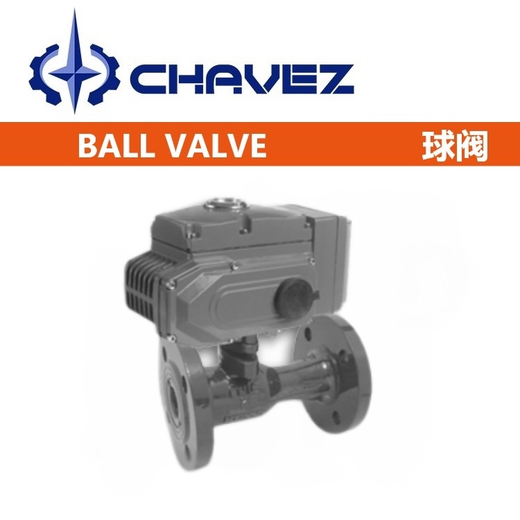 進口電動高溫球閥.jpg