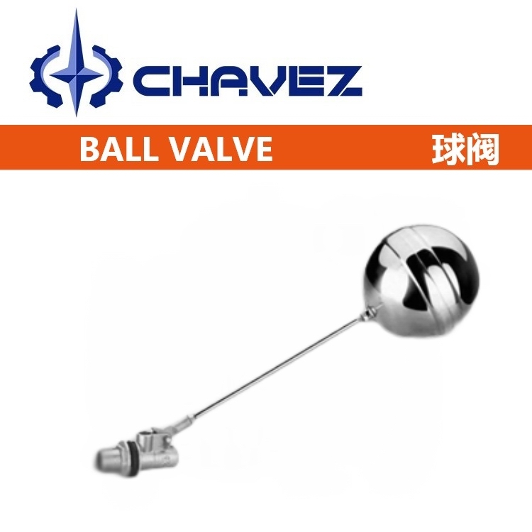進(jìn)口黃銅浮球閥.jpg