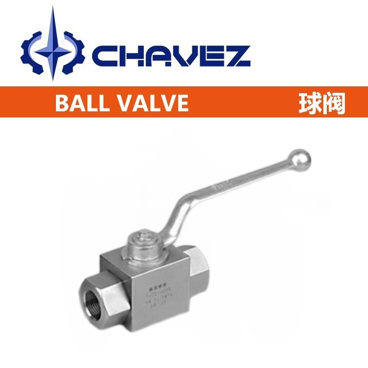 進(jìn)口液壓高壓球閥.jpg