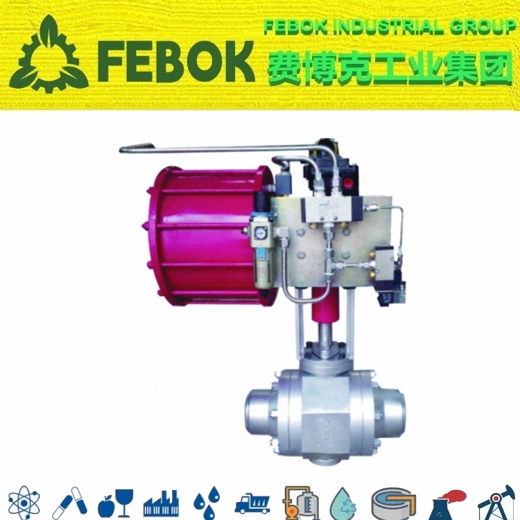 進(jìn)口高溫耐磨固定球閥.jpg
