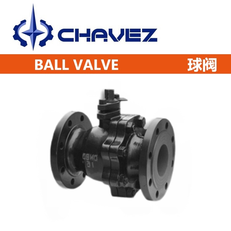 進口鑄鐵法蘭球閥.jpg