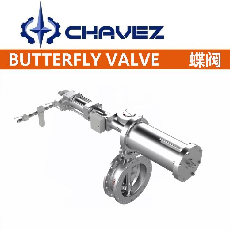 進(jìn)口0.5秒電液聯(lián)動快速關(guān)閉蝶閥.jpg