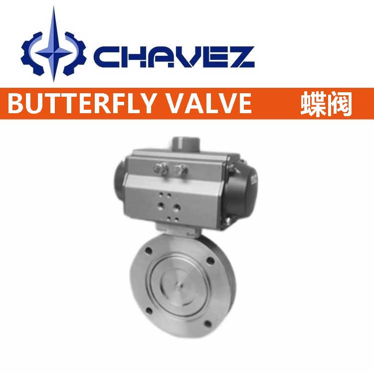 進口氣動高真空蝶閥.jpg
