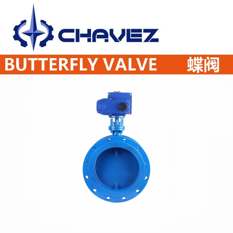進口電動通風蝶閥.jpg