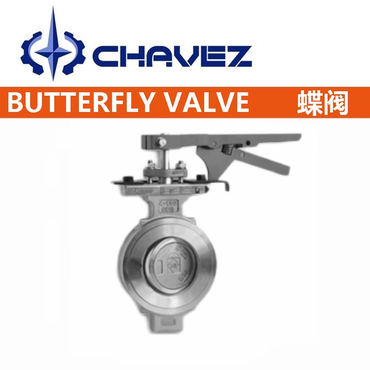 1667377330308712.jpg 進口手動高性能蝶閥.jpg