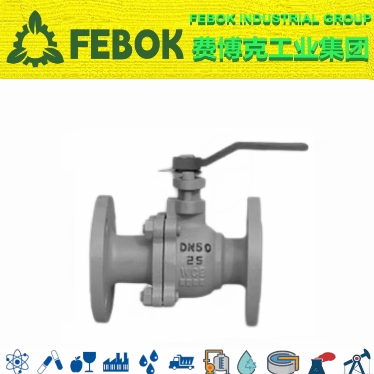進口氨用球閥.jpg
