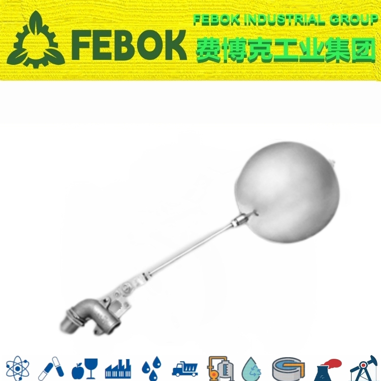 進(jìn)口不銹鋼浮球閥.jpg