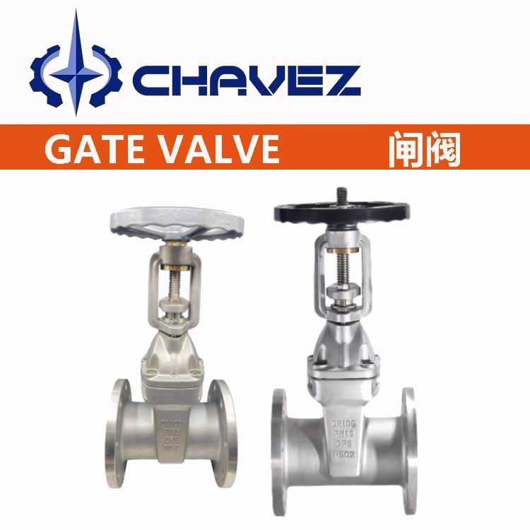 進口明桿閘閥.jpg