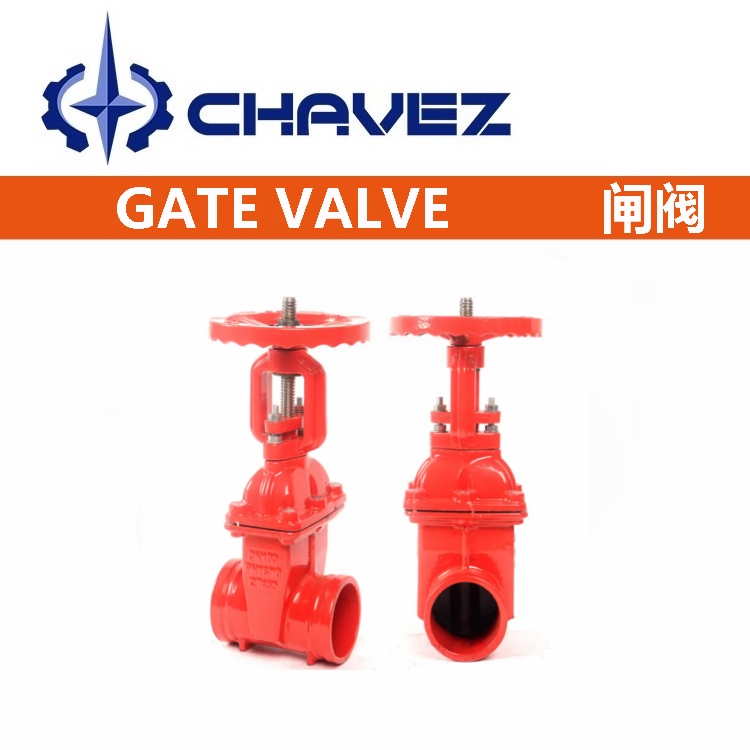 1667356365771563.jpg 進口消防信號閘閥.jpg