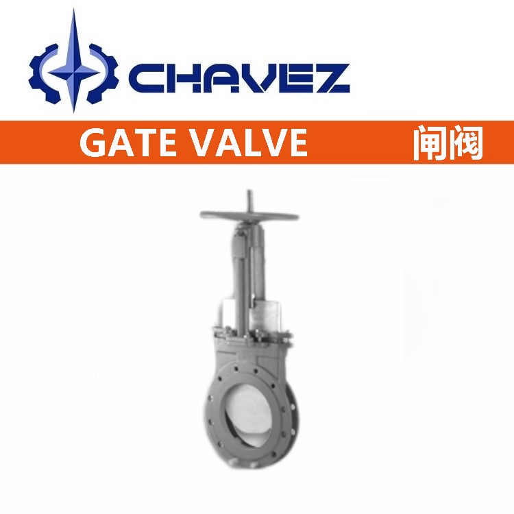 1667352255145782.jpg 進(jìn)口手動刀型閘閥.jpg