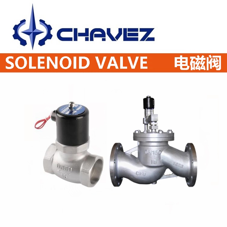 進(jìn)口先導(dǎo)活塞式高溫電磁閥.jpg