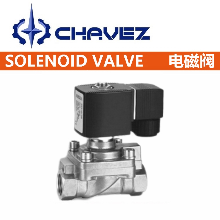 1667444819805569.jpg 進(jìn)口膜片式兩位兩通電磁閥.jpg