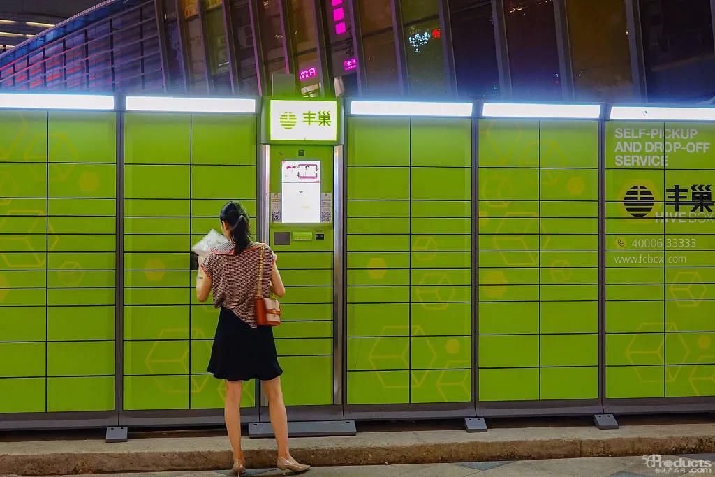 快遞柜.jpg