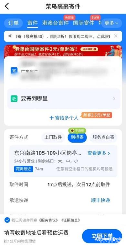 1740022988456825.png 640.png