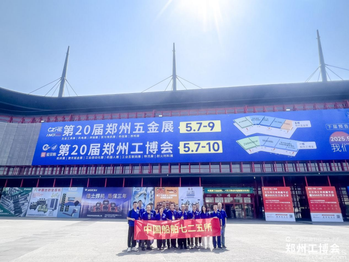 一季度規(guī)上工業(yè)利潤(rùn)由降轉(zhuǎn)增 鄭州工博會(huì)助力釋放工業(yè)供需市場(chǎng)！1892.png