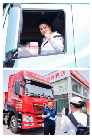 1_【17日路試稿 終 】【問(wèn)擎中原】鄭州領(lǐng)袖客戶百里實(shí)測(cè) 點(diǎn)贊東風(fēng)龍擎DA12自動(dòng)擋新品(2) (1)1139.png