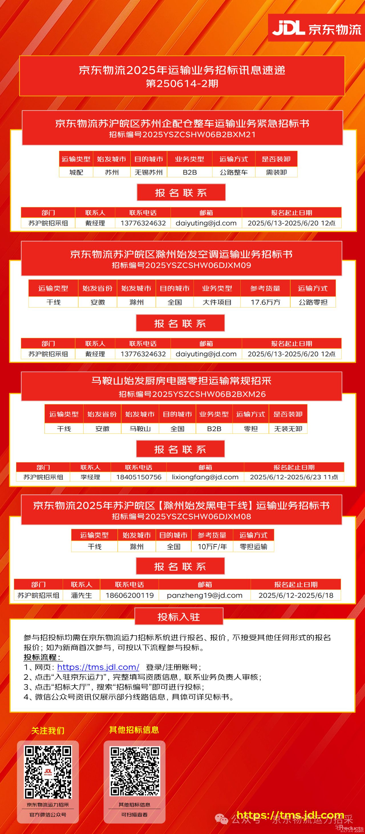 1750330341259352.jpg 微信圖片_20250619184701.jpg