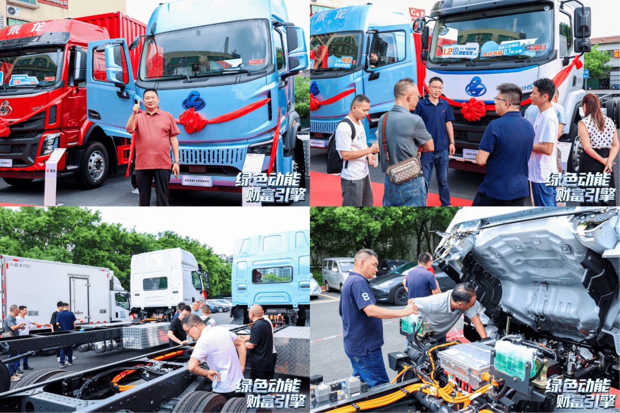 新能源載貨輕卡領銜，乘龍一體化服務解決方案亮相廣州