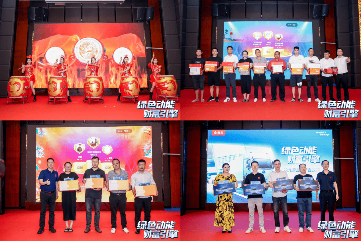 新能源載貨輕卡領銜，乘龍一體化服務解決方案亮相廣州