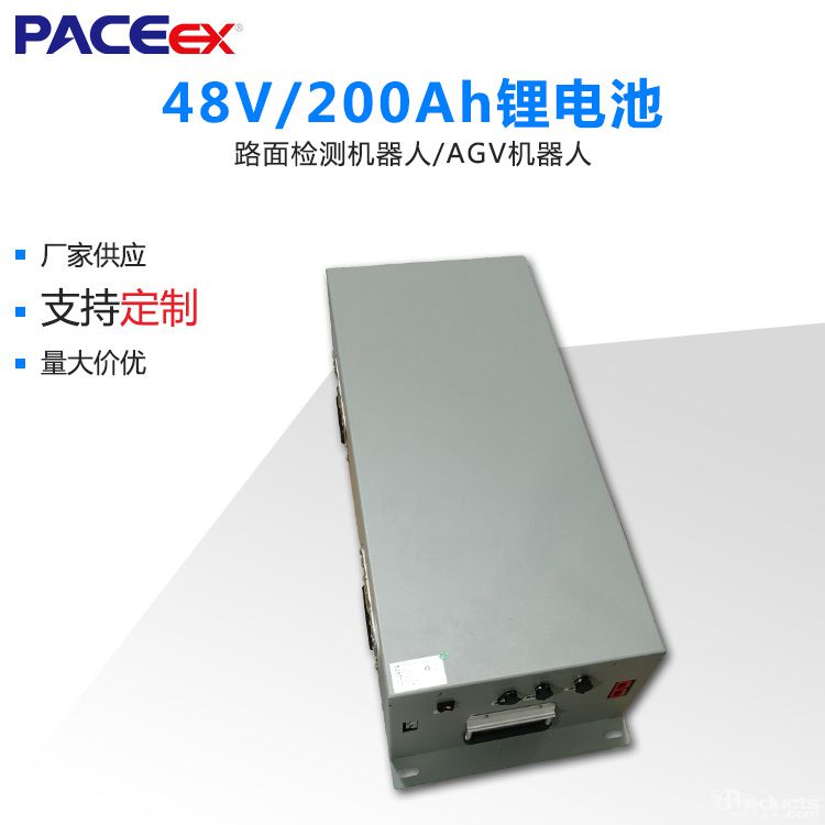 AGV重載機(jī)器人鋰電池RGV搬運(yùn)機(jī)器鋰電池組生產(chǎn)廠家 (1).jpg