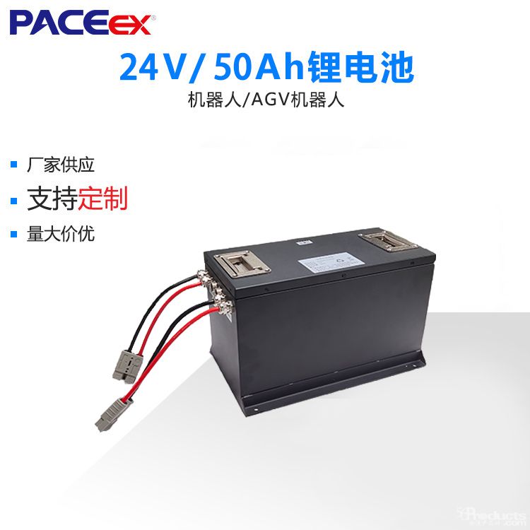 24V50AH工業(yè)機(jī)器人動(dòng)力鋰電池組.jpg